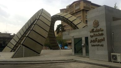 Photo of هجوم أمريكي إسرائيلي يستهدف جامعة في طهران