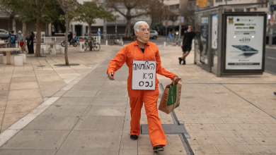 Photo of “هآرتس”: هل يمكن أن تواجه إسرائيل أزمة دستورية بعد الانتخابات؟