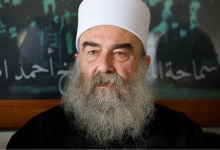 Photo of مقتل معارض للهجري بالسويداء