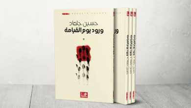 Photo of “ورود يوم القيامة”.. حسين جلعاد يحرس بالشعر نوافذ غزة