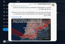 Photo of خريطة إسرائيلية تثير الجدل.. “خط الدفاع الأمامي” يمتد إلى الحدود البحرية اللبنانية (شاهد)