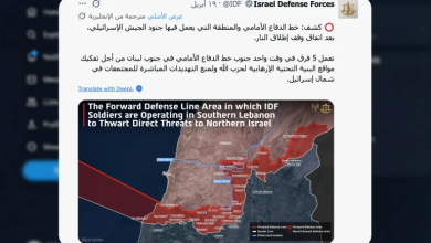 Photo of خريطة إسرائيلية تثير الجدل.. “خط الدفاع الأمامي” يمتد إلى الحدود البحرية اللبنانية (شاهد)