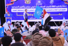 Photo of حملة إماراتية مكثفة لإدراج “حزب الإصلاح اليمني” في قوائم الإرهاب