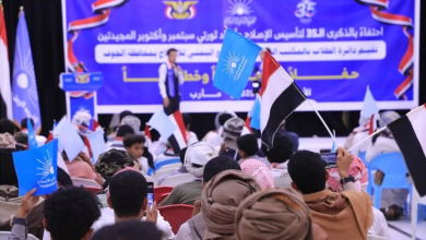 Photo of حملة إماراتية مكثفة لإدراج “حزب الإصلاح اليمني” في قوائم الإرهاب