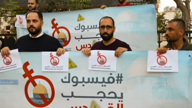 Photo of الاحتلال يدرج 5 منصات إعلامية فلسطينية على “قائمة الإرهاب”