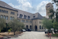 Photo of الاتحاد الأوروبي يدعم مستشفيات القدس بنحو 9 ملايين يورو (شاهد)