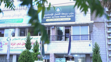 Photo of كيف يرى الأردنيون إسقاط صفة “الإسلامية” من اسم جبهة العمل؟ (شاهد)