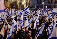 Photo of مظاهرات إسرائيلية في حيفا تطالب بوقف الحرب على لبنان
