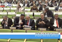 Photo of 8 دول عربية وإسلامية تدين قانون إعدام الأسرى الفلسطينيين