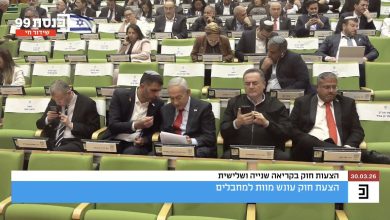 Photo of 8 دول عربية وإسلامية تدين قانون إعدام الأسرى الفلسطينيين