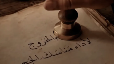 Photo of بقسم شرعي وإذن رسمي.. كيف كان قاضي القدس ينظم رحلة الحج بالعهد العثماني؟ (فيديو)