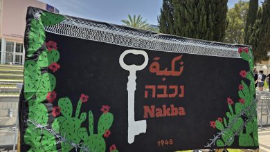 Photo of من الشيخ مونس إلى غزة.. ذاكرة النكبة حيّة في جامعة تل أبيب رغم التحريض