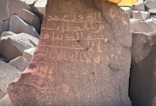 Photo of “الله ولي عمر بن الخطاب”.. السعودية تعلن عن نقوش صخرية تحمل اسم ثاني الخلفاء الراشدين (شاهد)