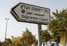 Photo of المحكمة العليا الإسرائيلية تبطل قرار منع الصليب الأحمر من زيارة المعتقلين الفلسطينيين