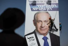 Photo of المحكمة العليا في الليكود ترفض منح نتنياهو صلاحية إلغاء الانتخابات التمهيدية وتدعو لاعتماد التصويت الإلكتروني