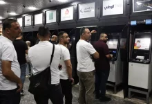 Photo of بنوك إسرائيلية تعتزم وقف خدمات المراسلة للمصارف الفلسطينية