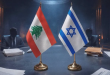 Photo of انسداد في مسار روما التفاوضي بين لبنان وتل أبيب