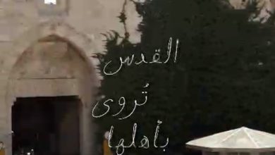 Photo of “القدس تُروى بأهلها”.. «موطني 48» يطلق برنامجًا جديدًا لسماع صوت القدس من أهلها