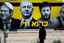 Photo of نتنياهو يدعو بن غفير وسموتريتش للوحدة خشية خسارة اليمين في الانتخابات