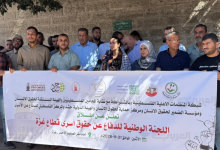 Photo of إطلاق لجنة وطنية للدفاع عن أسرى غزة واعتصام يطالب بكشف مصيرهم (فيديو)