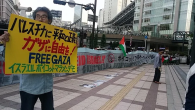 Photo of إسرائيليون يهاجمون تظاهرة مؤيدة لفلسطين في اليابان (شاهد)