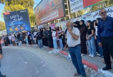 Photo of وقفة احتجاجية في قلنسوة رفضًا لأوامر هدم منازل مهددة بالتشريد (صور)
