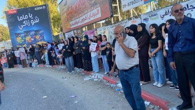 Photo of وقفة احتجاجية في قلنسوة رفضًا لأوامر هدم منازل مهددة بالتشريد (صور)