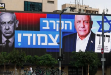Photo of الانتخابات الإسرائيلية.. 13 حزبا وتحالفا مرشحة لدخول الكنيست