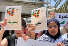Photo of جامعة تل أبيب تلغي قرار إخلاء طالبة فلسطينية بسبب ملصق سياسي