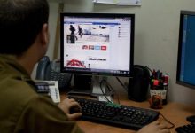 Photo of الاحتلال يحوّل منشورات الفلسطينيين إلى ذريعة للاعتقال والملاحقة بالضفة
