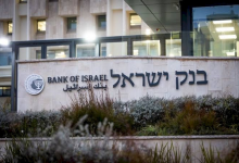 Photo of بنك إسرائيل يحذر من تداعيات الانتخابات واحتمال تجدد الحرب على الاقتصاد