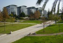 Photo of عريضة بأكثر من 400 توقيع تطالب إدارة جامعة بار إيلان بإجراءات حاسمة ضد العنصرية
